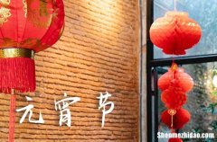 2024年2月24日是什么日子 每年2月24日是什么节日