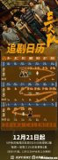 2024学前教育考研出路好吗 前景怎么样