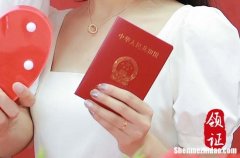 2024年1月3日结婚好不好 是黄道吉日吗