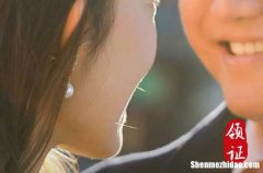 登记结婚证吉日查询十一月廿一适合登记结婚证吗2023 是黄道吉日吗