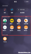 微信小程序怎么清理 微信小程序删除方法介绍