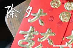 2024大年三十晚上吃饺子的寓意 大年三十吃饺子有什么寓意