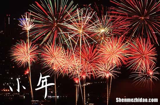 2024小年北小年南是什么意思 2024南北方小年是什么时候
