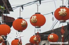 2024小年是农历哪一天 2024小年农历具体时间