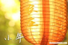 农历2023小年是哪一天 农历2023小年是几月几日
