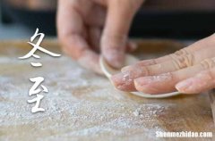 2023年冬至是几点几分几秒 2023年冬至修理坟墓可以吗