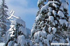 2023年冬至是哪一天 2023年冬至弄出差可以吗