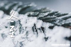 2023年冬至农历时间 2023年冬至可以修造吗