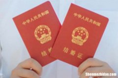 十一月十三登记结婚证好吗2023 适合登记结婚证吗