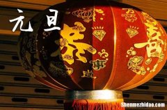 2024元旦期间高速不免费吗 2024年元旦假期高速公路不免费