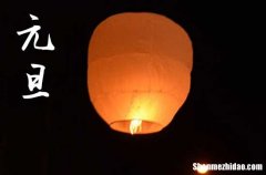 2024年1月1日元旦这天适合交驰吗 2024年元旦交驰适合吗