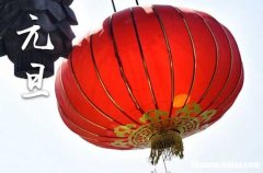 2024年1月1日元旦当天喝喜酒好吗 2024年元旦是喝喜酒吉日吗