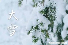 2023年大雪节气几点几分