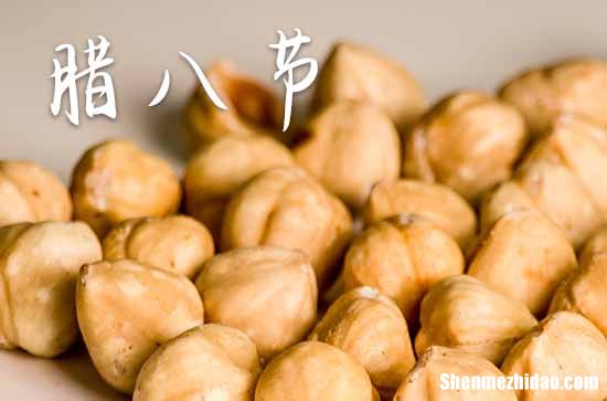 2024腊八节是几月几号农历 2024腊八节具体是腊月的哪一天