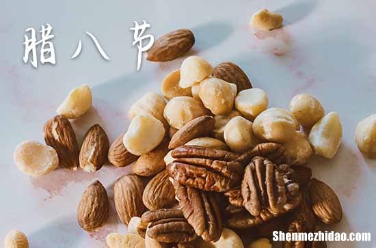 2024年腊八节领证好不好 2024年腊八节可以结婚领证吗