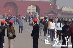 2024年10月放假安排时间表 2024年10月有哪些假期