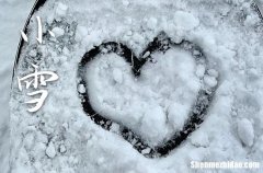 2023小雪是农历哪一天 2023年小雪安葬吉利吗