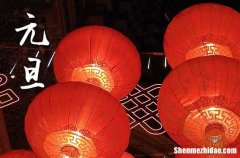 2024年元旦放假高速免费吗?