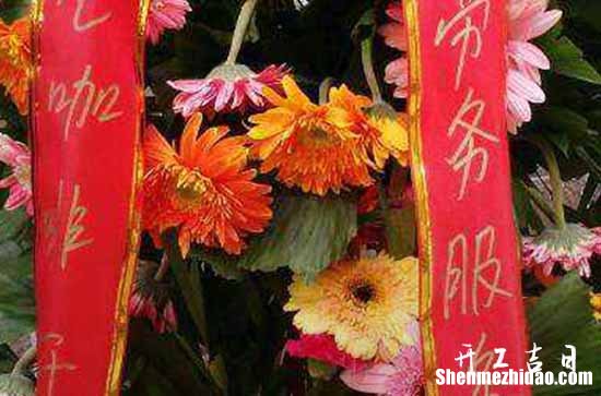 二零二三年十月廿六可以店铺开张吗 今日是店铺开张黄道吉日吗