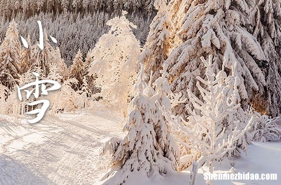 小雪是2023的几月几日 2023年小雪乔迁新居好不好