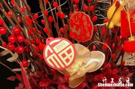2023年12月5日开业吉利吗 今日宜开业吗