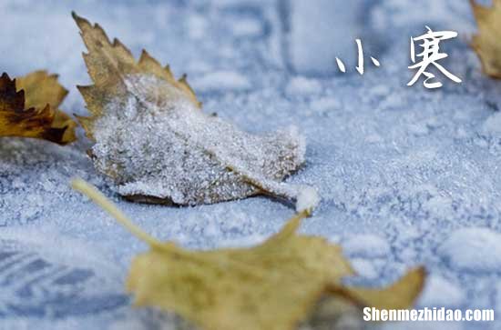 小寒时节是农历几月几日