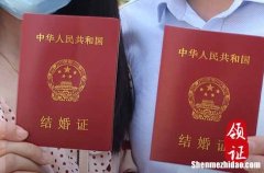 11月21日适合结婚登记吗 是黄道吉日吗