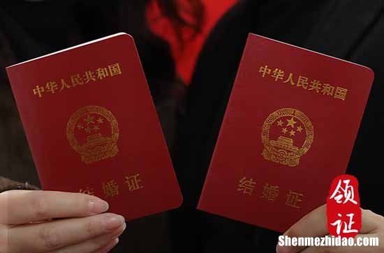 2023年11月20日领证好吗 今天不能做哪些事