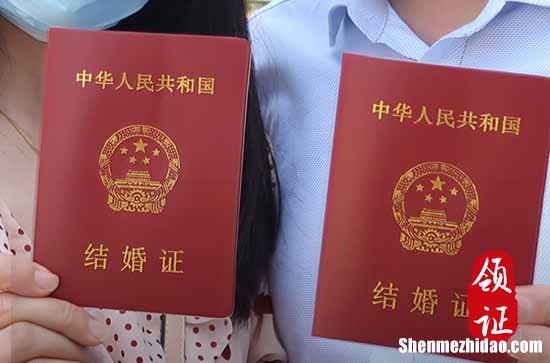 2023年11月19日可以领结婚证吗 今日宜领结婚证吗
