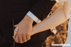 2024年5月20日网络情人节这天结婚登记好不好 2024年网络情人节结婚登记好不好