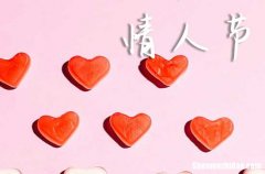 2024年520情人节登记结婚证是吉日吗 2024年520情人节能登记结婚证吗