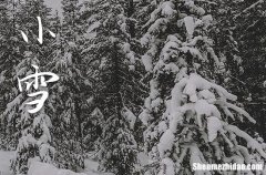 2023年小雪几月几日 2023年小雪弄安装大门门框好不好