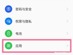 oppoa97拨号图标怎么恢复到桌面 怎么找回删除图标