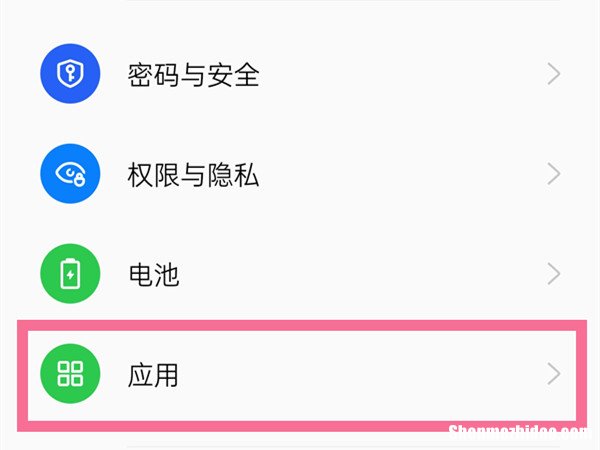 oppoa97拨号图标怎么恢复到桌面 怎么找回删除图标