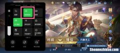 一加极限稳帧怎么开 怎么开启极限稳帧