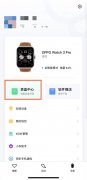 oppowatch3pro怎么设置视频表盘 oppowatch3pro如何设置视频表盘