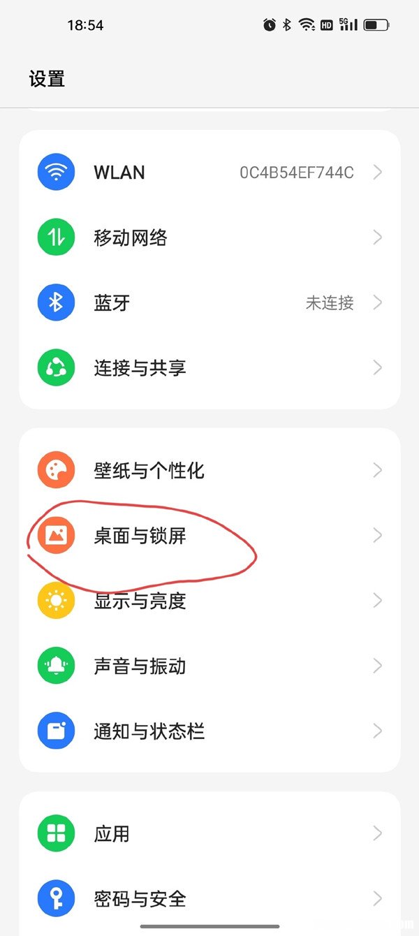 一加9pro怎么关闭负一屏 负一屏在哪关闭