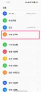 opporeno5pro热点怎么开 oppo的热点在哪里