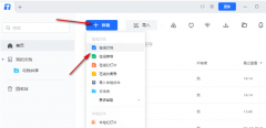 腾讯文档怎么制作证件照 腾讯文档证件照编辑制作教程