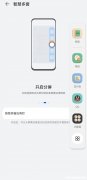 华为p40分屏怎么操作 怎么开启分屏