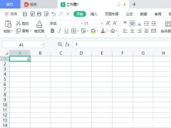 WPS表格怎么自动添加序号