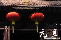 2024龙年元旦祝福语 年末元旦新春祝福语