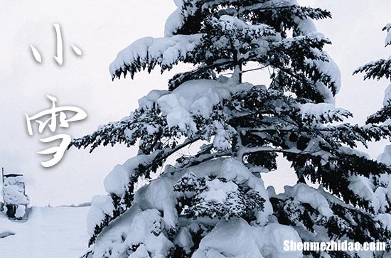 2023年小雪是星期几 2023年小雪剖腹产吉利吗