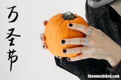 万圣节2023年是几月几日星期几 2023年万圣节是立牌匾的好日子吗