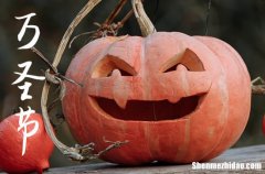 万圣节2023年是几月几日星期几 2023年万圣节送葬可以吗