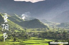 重阳节2023年是几月几日星期几 2023年重阳节是入宅的黄道吉日吗