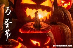 2023年今年万圣节是几月几号 2023年万圣节装修厨房可以吗